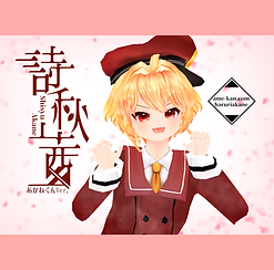 Akaneimg-3.png
