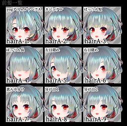 前髪.png