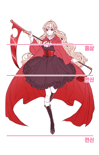 채규아님-커미션2.png