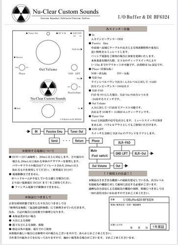 ⚫︎BF6324 I/O Buffer & DI | Nu-ClearCustomSounds