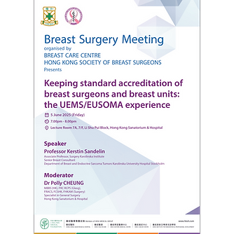 Venue: Lecture Room 7A, 7/F, Li Shu Pui Block, Hong Kong Sanatorium & Hospital