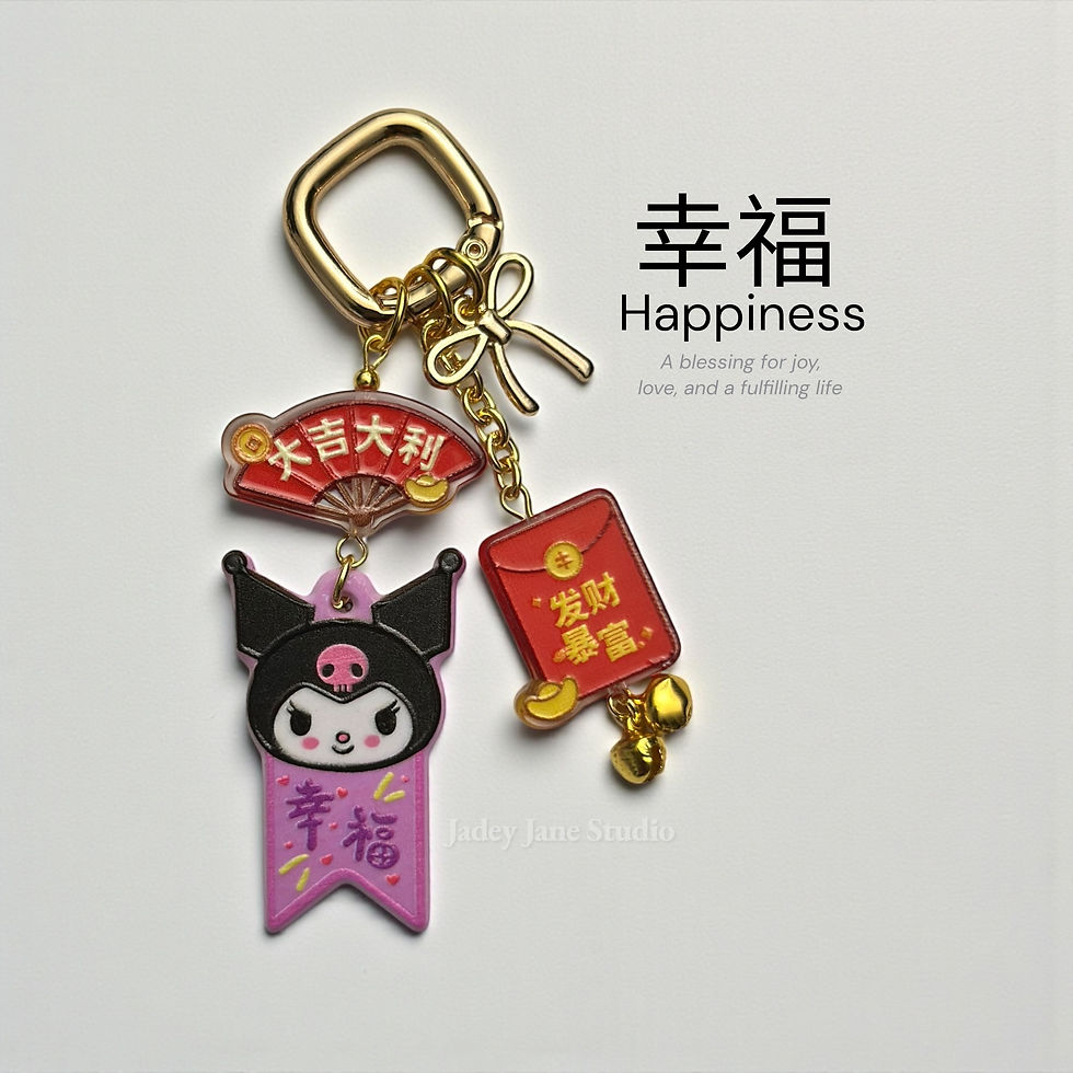 Thumbnail: Lunar New Year Blessings Charm Cinna Pompom Kuku 