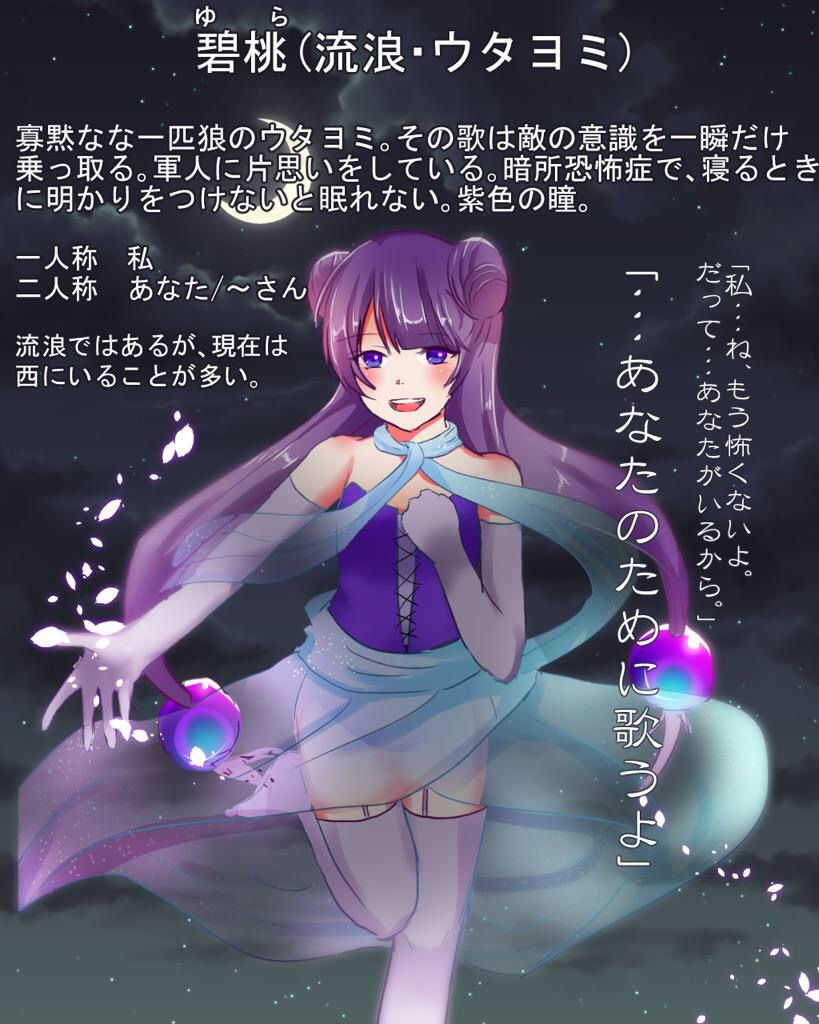 碧桃
