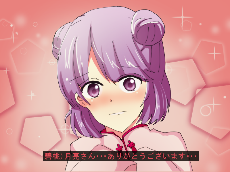 ゆら