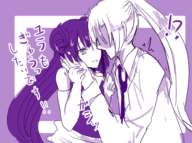 アタックしてます