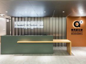 賽馬會「a 家」樂齡科技教育及租賃服務中心