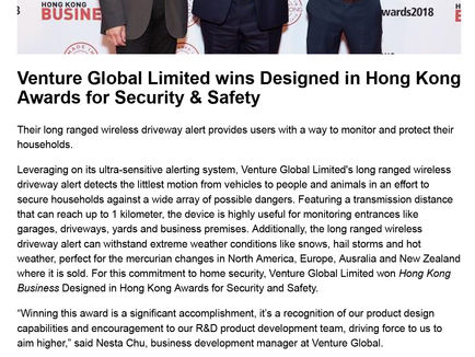 Venture Global Limited wins Designed in Hong Kong Awards for Security & Safety