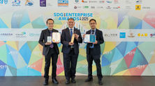 We’re Honoured! Venture Global Limited Wins at SDG Enterprise Awards 2025!