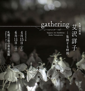 gathering.jpg