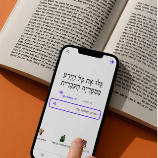 הקפיצה הגדולה של הספרייה הדיגיטלית "פסיק"