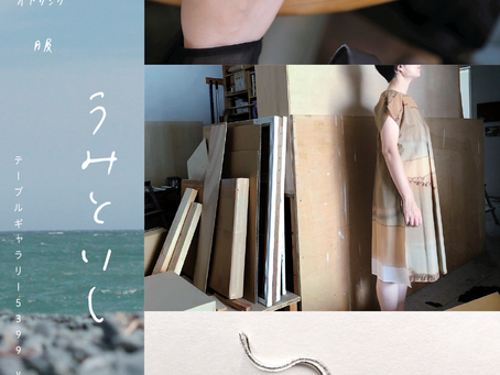 うみといし@5399