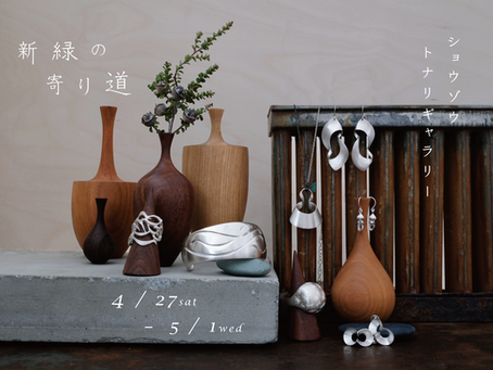 2019 GW 栃木行脚の旅