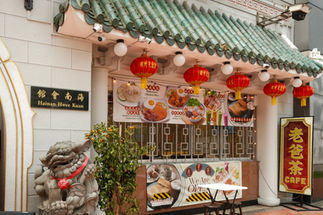 singapore hainan hwee kuan lao ba cha