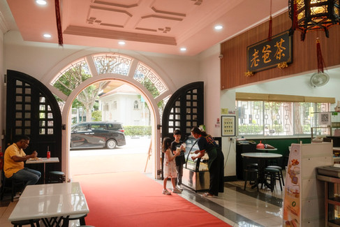 singapore hainan hwee kuan lao ba cha