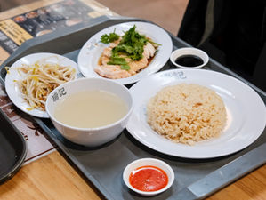 moh swee kee chicken rice
