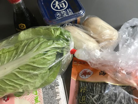 和っしょい!