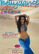 bellydance Japan