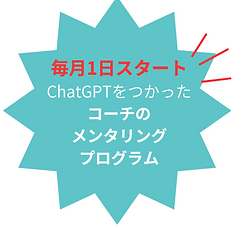 Mentor neXus logoのコピー.png