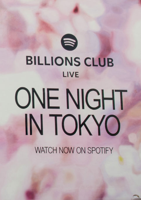 Hand painted advertisement for Spotify featuring Bad Bunny in Williamsburg, Brooklyn