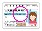 免許証_edited.png