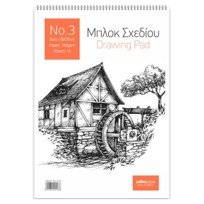 Μικρογραφία: ΜΠΛΟΚ ΣΧΕΔΙΟΥ ΣΑΛΚΟ 14 Φυλ.