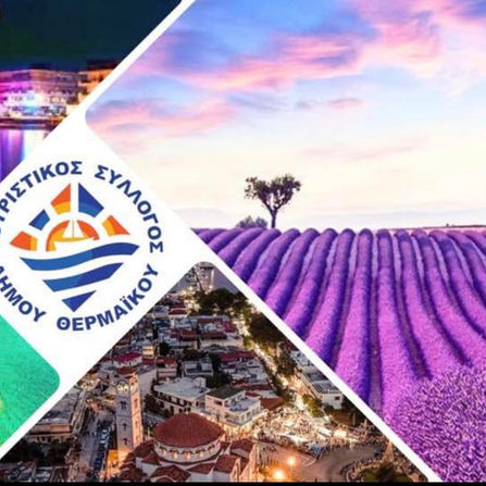 Παρέμβαση με επιστολή από τον Τουριστικός Σύλλογος Δήμου Θερμαϊκού για την απομάκρυνση του i-Kiosk