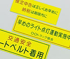 ステッカー3.jpg
