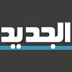 New TV Al Jadeed