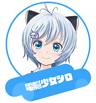 演者_電脳少女シロ.png