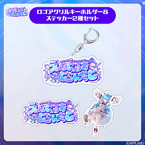STORES_キーホルダー&ステッカー表紙 (1).png