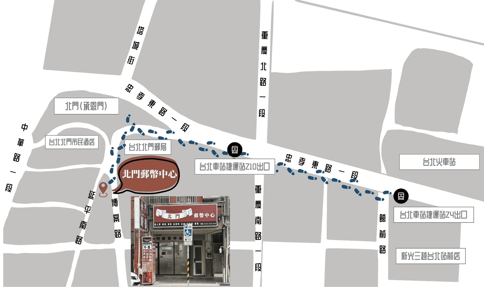 台北車站捷運站Z4/Z10出口，延忠孝西路直走接博愛路左轉  北門郵局對面，步行約8分鐘