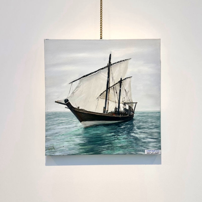 Perlage الغوص على اللؤلؤ