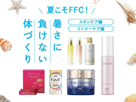 filaso style に搭載されました r7.7