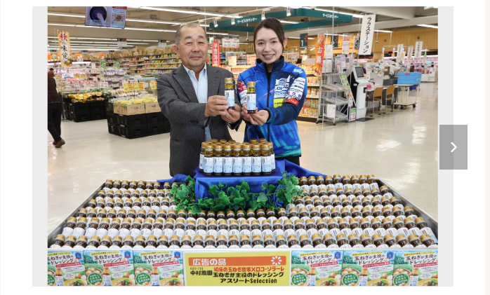 北海道新聞に弊社が紹介されました r8.10
