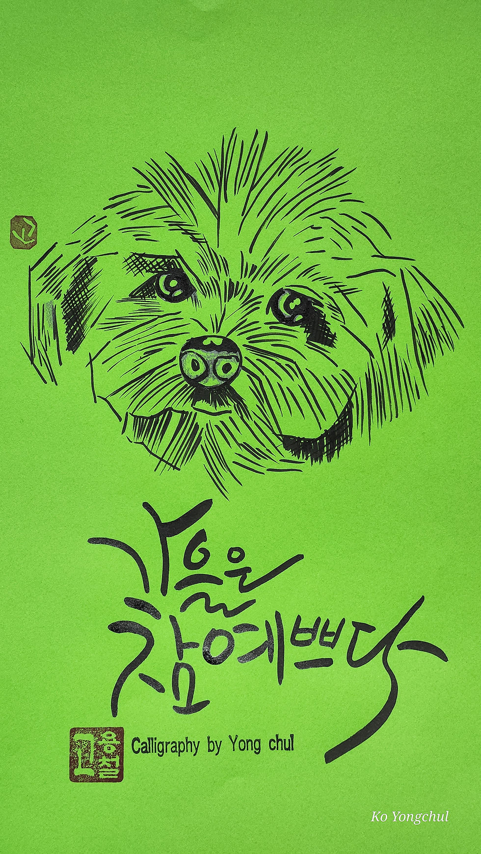 가을은 참 예쁘다