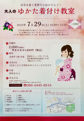 Qs ANOTHER HOUSE イベントのお知らせ