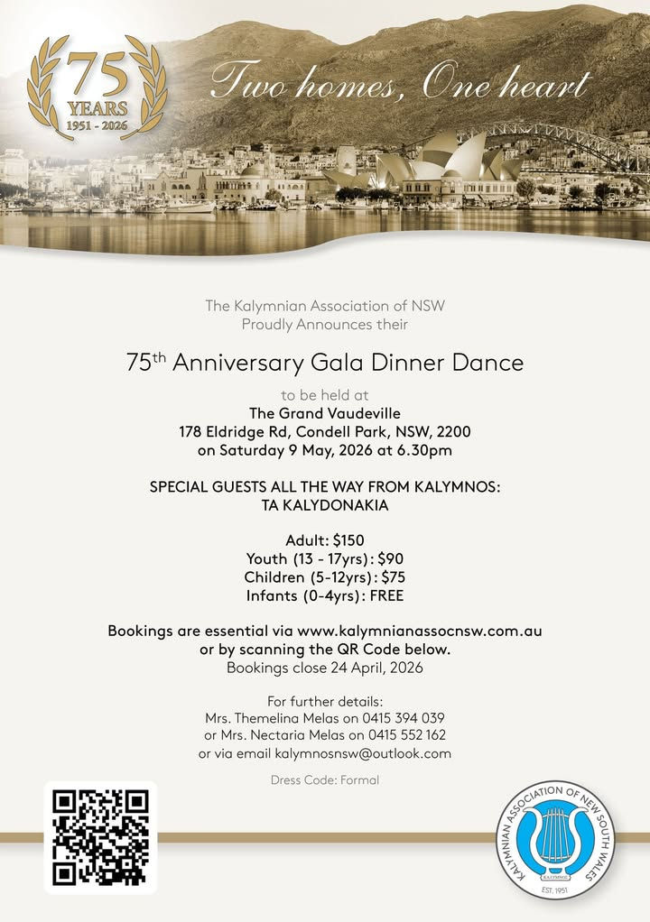 75TH ANNIVERSARY GALA DINNER DANCE TICKETS ARE NOW AVAILABLE FOR PURCHASE