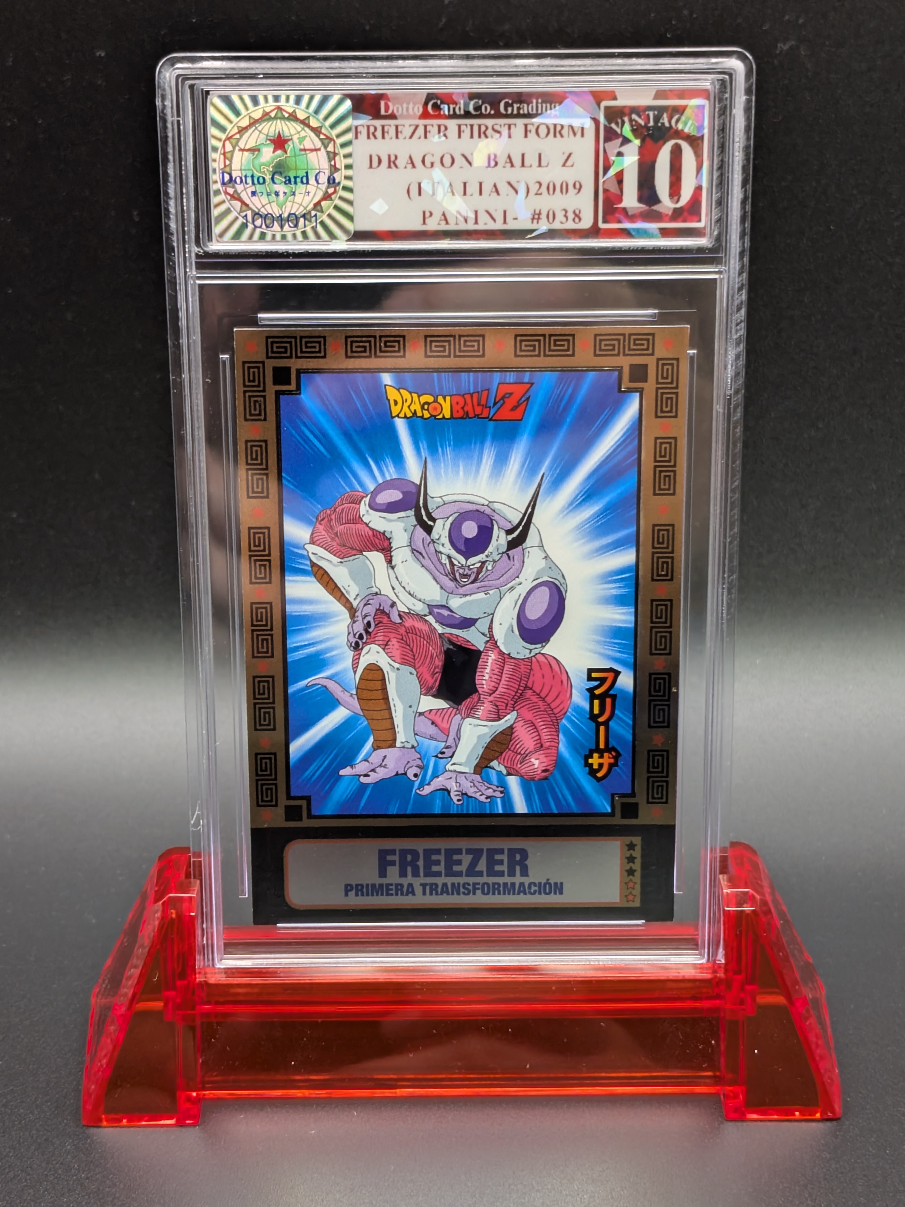 Freezer (Frieza): Second Form — front