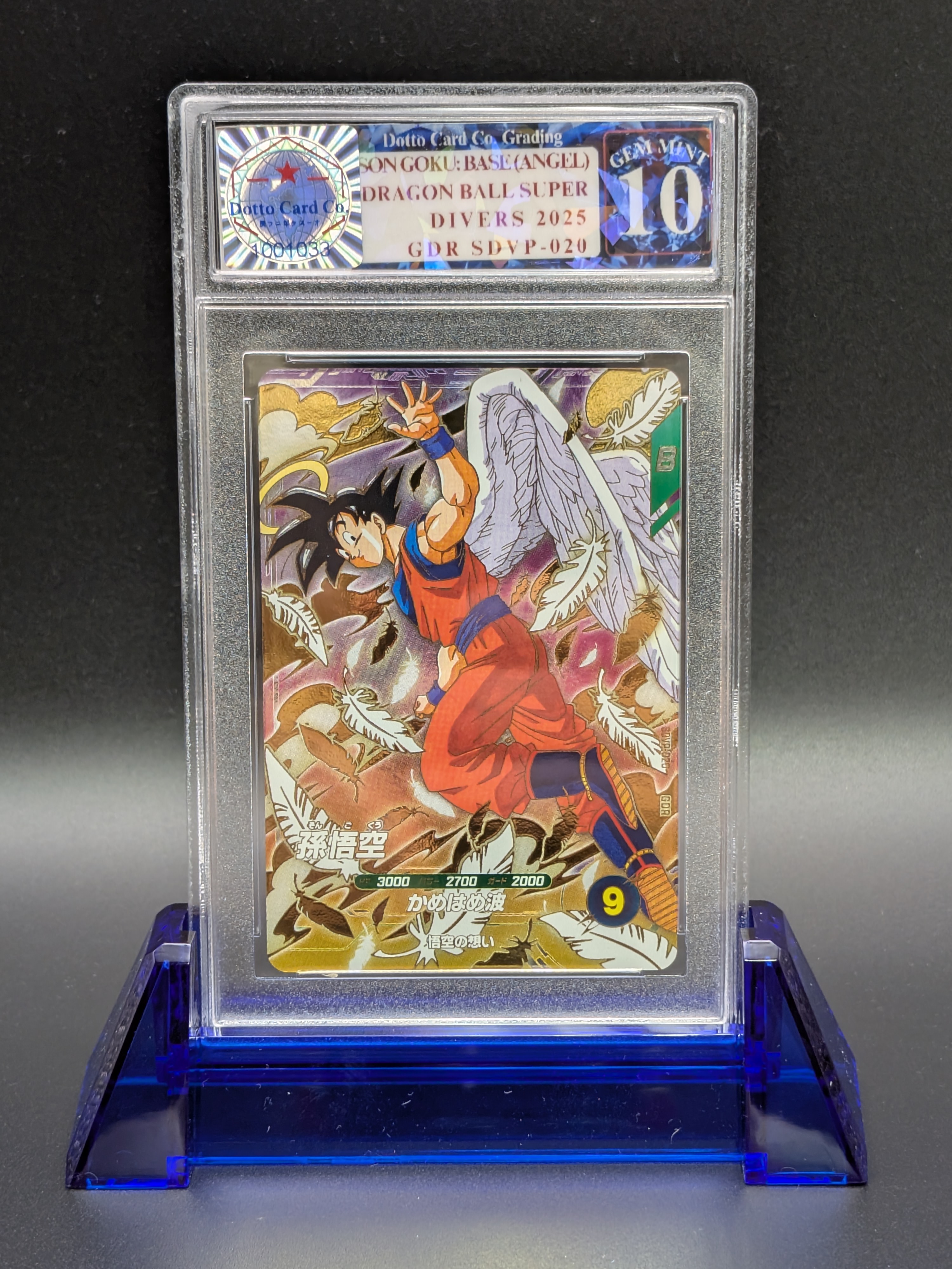 Son Goku: Base (Angel) — front