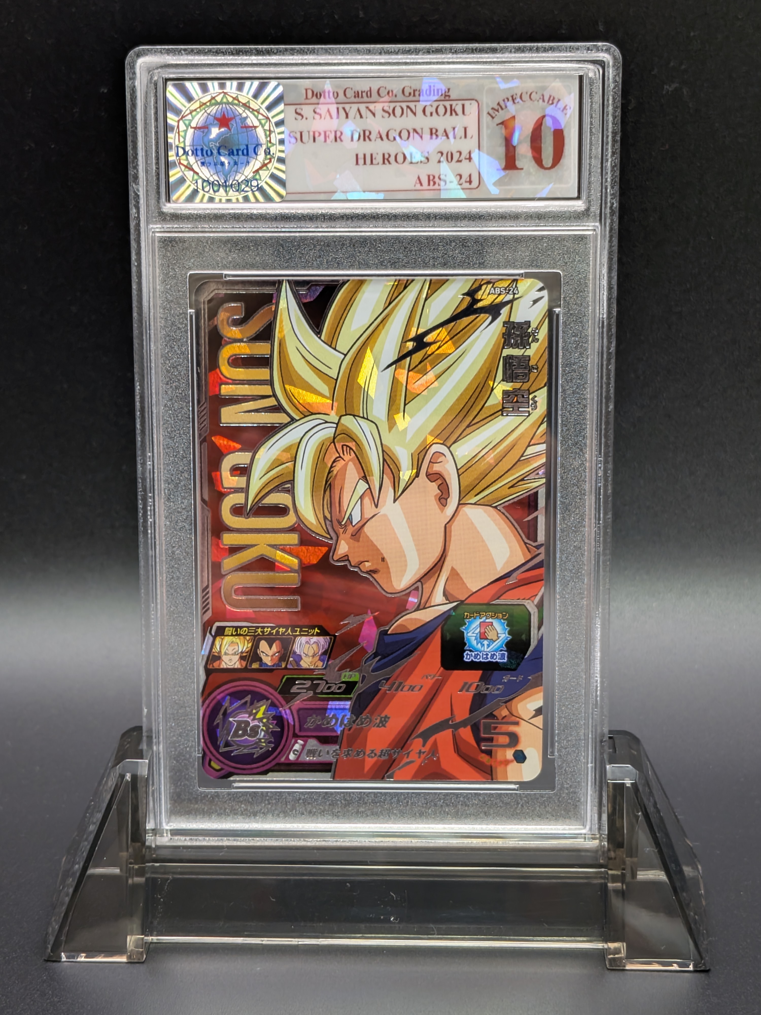Super Saiyan Son Goku — front