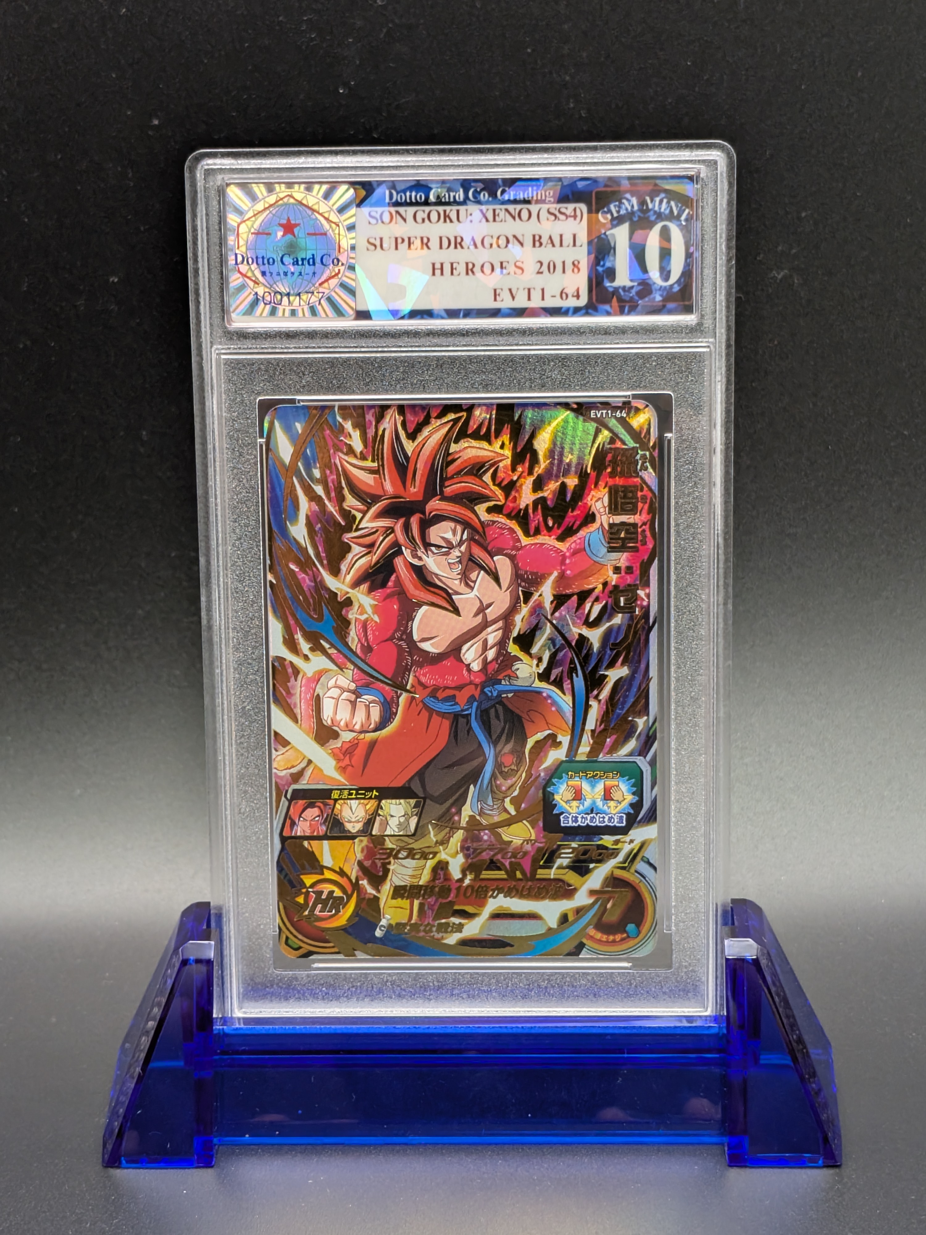 Son Goku: Xeno Super Saiyan 4 — front