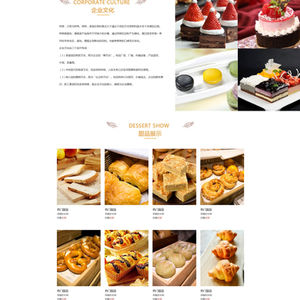 Dessert-Themed Webpage