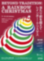 当たり前を超えて:レインボー・クリスマス