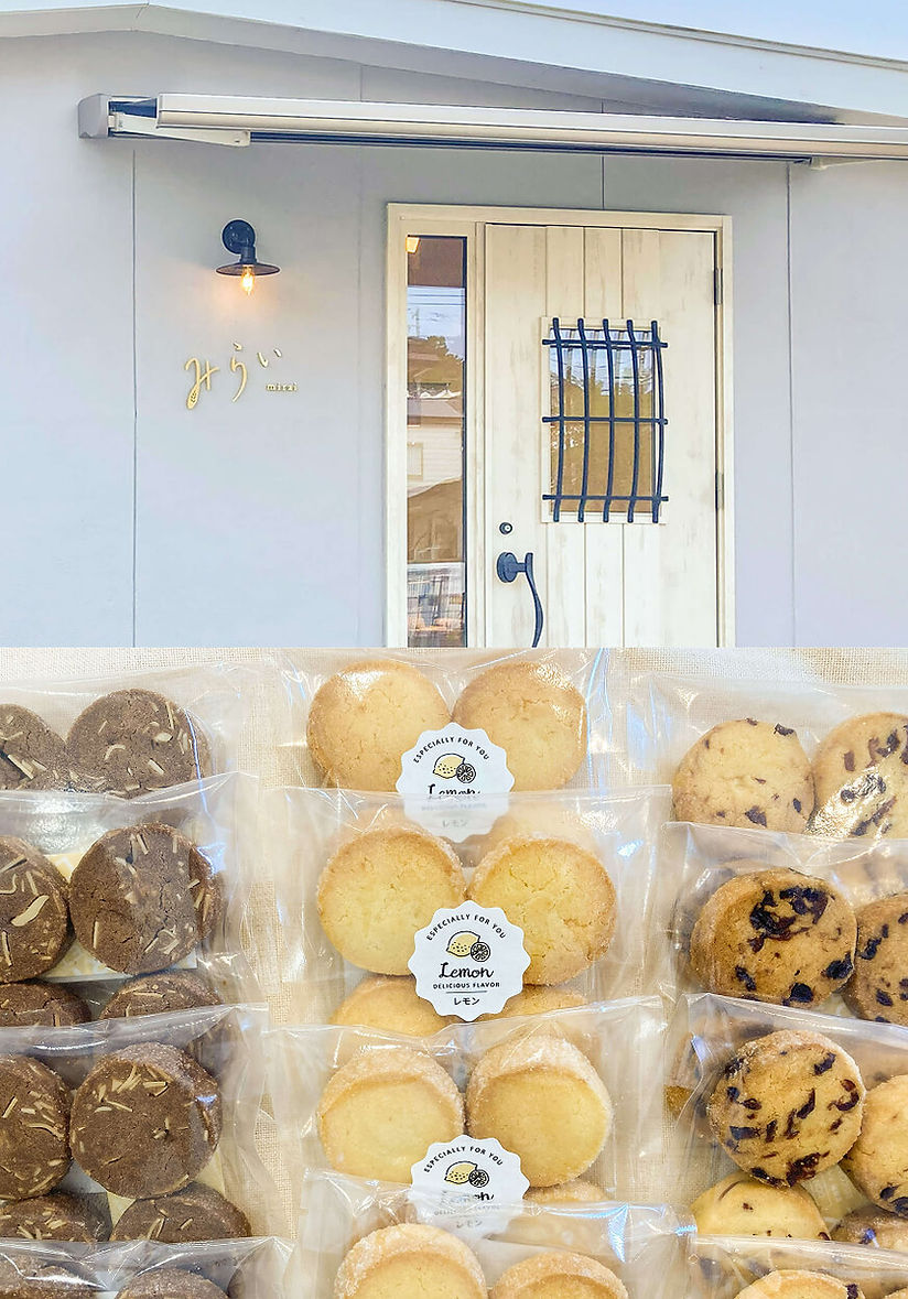 お菓子屋さん みらい