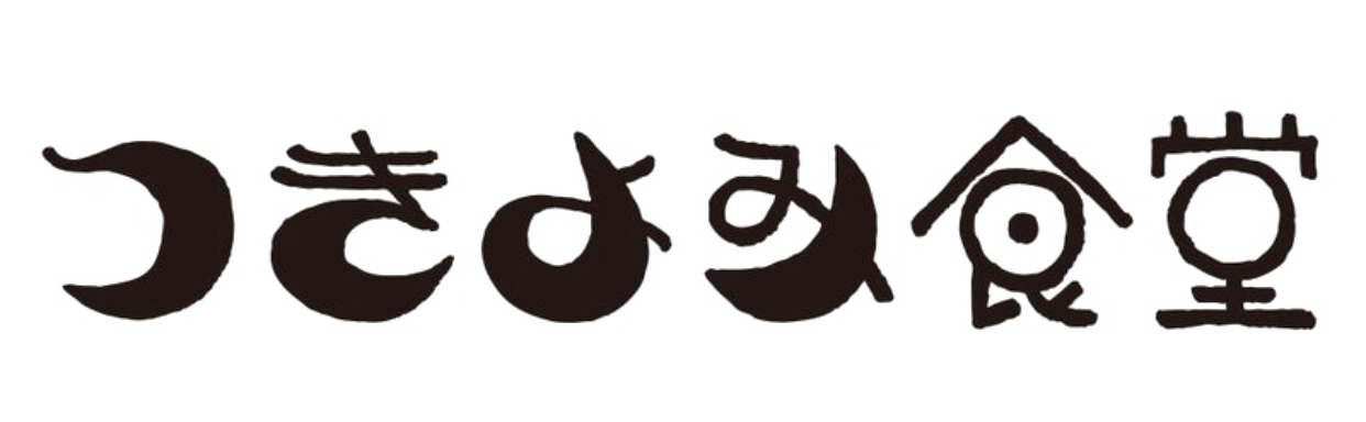 つきよみlogo透過.png