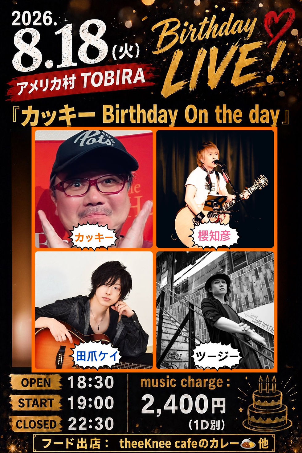 カッキー店長 Birthday On the day』