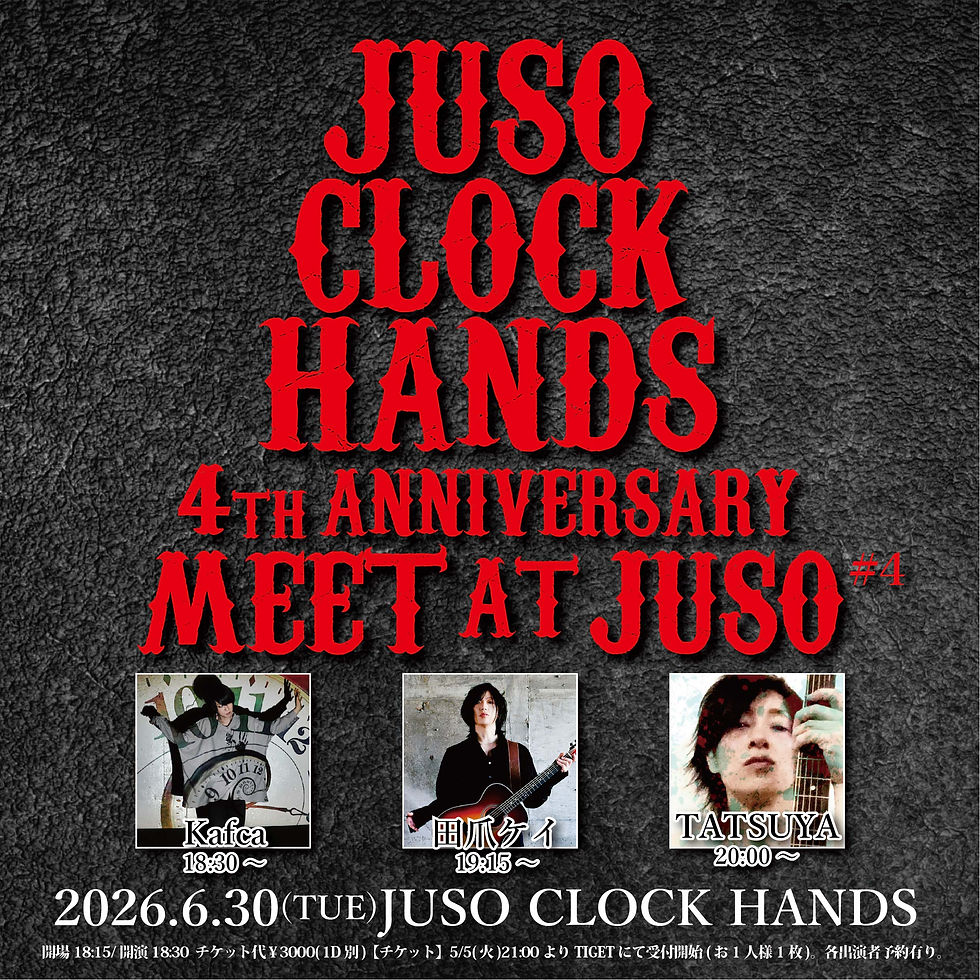 「MEET at JUSO #4」