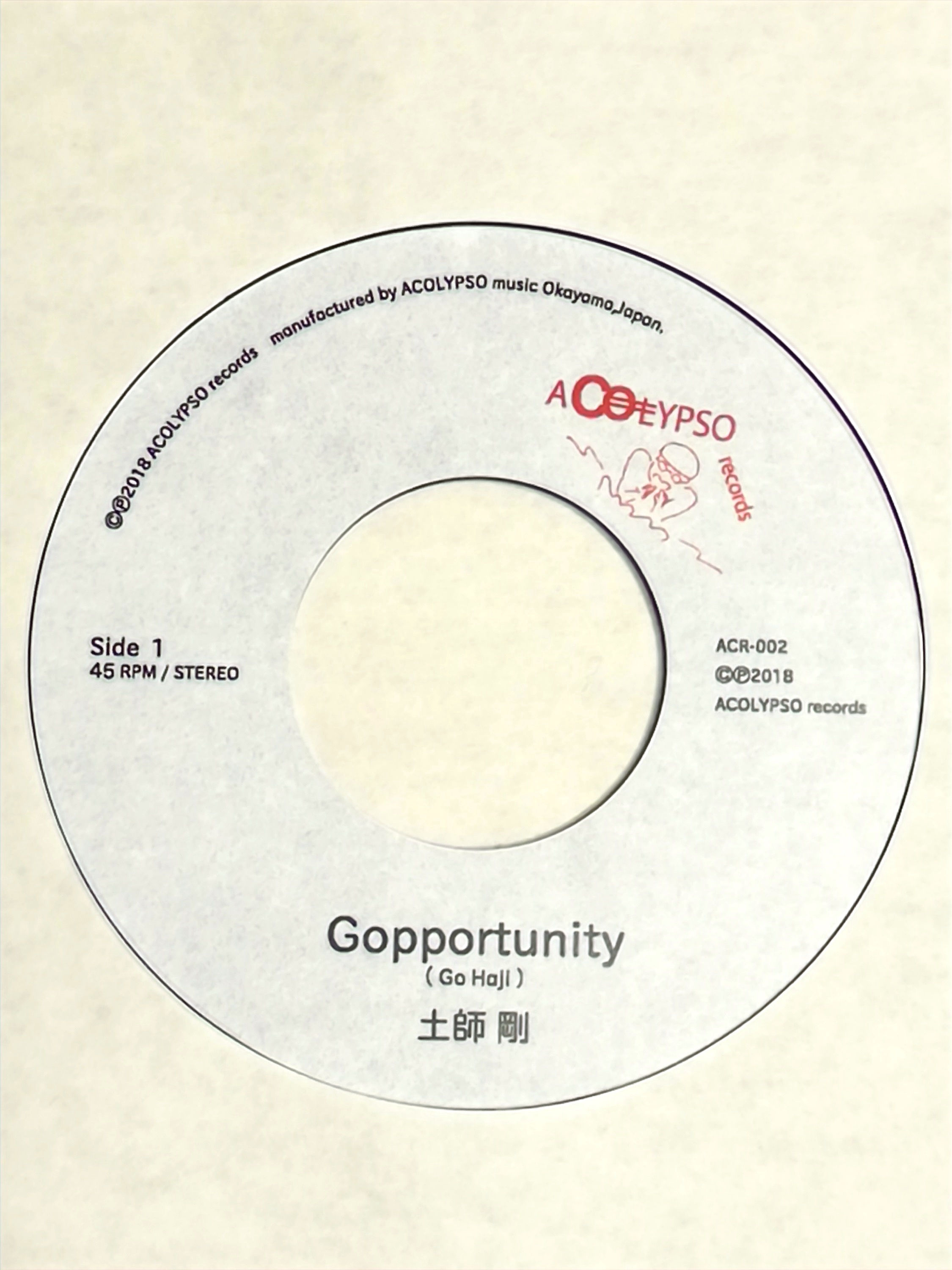 Gopportunity / Soca In D (7inch 45回転)