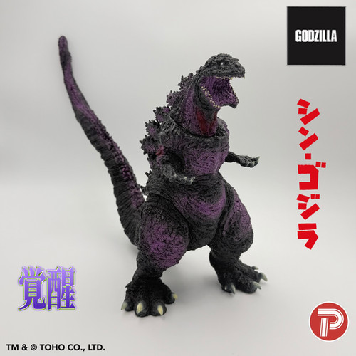 ゴジラ（2016）覚醒Ver ゴジラ 2016 覚醒 Ver. | MAX TOY JAPAN