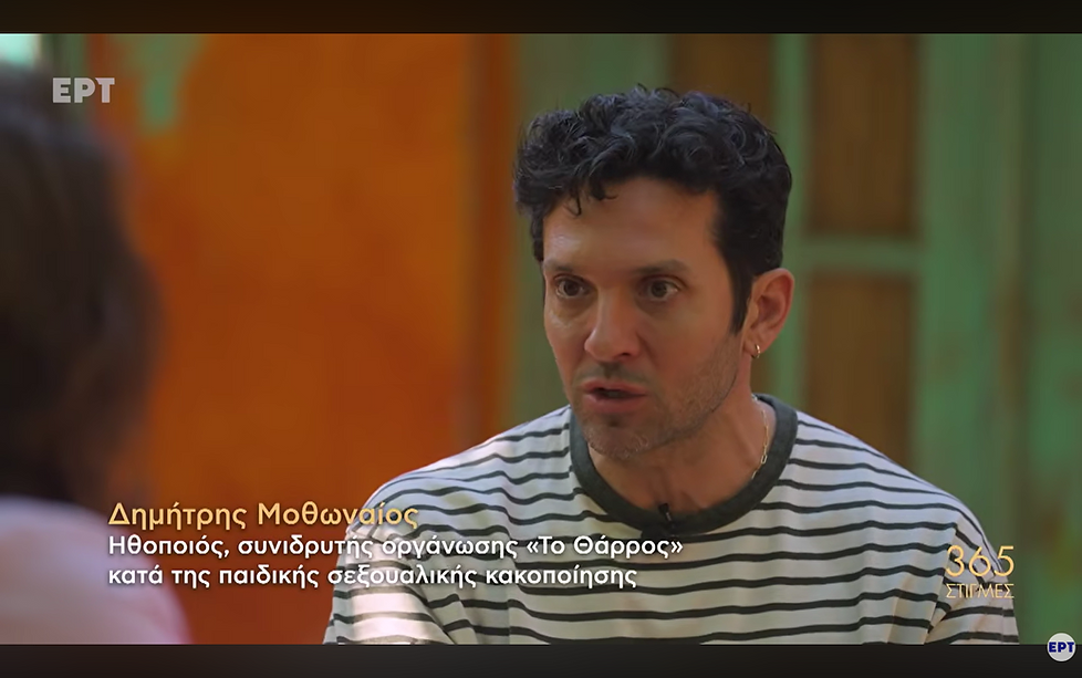 ERTinterviewToTharros.png